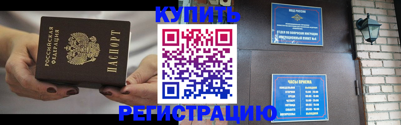 регистрация для школы в Гае